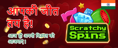 Join IndWin 777 Today