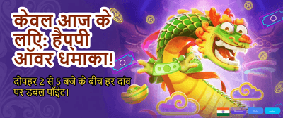 Download IndWin App Now