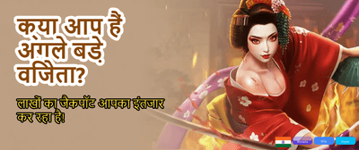 Play Best IndWin Games