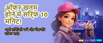 Fast IndWin Apk Download
