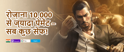 200 Free Spins on Hot Slots promotion banner